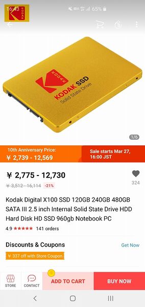 ファイル:Ssd.jpg