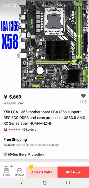 ファイル:Motherboard.jpg